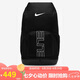 耐克NIKE男女雙肩包 運(yùn)動(dòng)旅行包背包書包 休閑包HM9965-010黑/灰 均碼