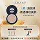 深藍彩妝（BLEUNUIT）無(wú)瑕修顏粉底膏遮瑕膏遮斑遮瑕兒童舞臺妝影樓化妝師專(zhuān)用新娘妝 A103粉嫩色