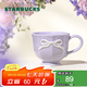 星巴克（Starbucks）杯子 花園舞曲系列陶瓷馬克杯 高顏值桌面咖啡杯七夕教師送禮 蝴蝶結(jié)款馬克杯296mL