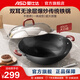 愛(ài)仕達（ASD） 大炒鍋鑄鐵鍋40cm大號口徑鐵鍋無(wú)涂層炒菜鍋不易銹 燃氣灶電磁爐 40cm  CF40E1WG