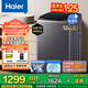 海爾（Haier）【25年新品】波輪洗衣機全自動(dòng)家用大容量上翻蓋一級能效高洗凈比直驅變頻神童除菌螨 政府補貼20% 12公斤+BZ20E0