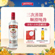 斯米諾（Smirnoff）紅牌伏特加 蒸餾酒 雞尾酒mojito莫吉托洋酒700ml 