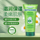 佳莉敏洋甘菊護手霜 秋冬季保濕滋潤防凍干裂 加拿大原裝進口 【隨身便攜】50ml