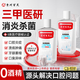 百靈鳥(niǎo)醫用漱口水殺菌消炎口臭牙結石消腫止痛牙齦出血護齦牙周炎牙齦萎縮口腔潰瘍含漱液