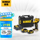 得偉（DEWALT）20V鋰電無(wú)刷高扭矩緊湊電動(dòng)扳手兩電一充2x4.0Ah套裝DCF911M2T