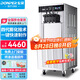 東貝(Donper)軟冰淇淋機(jī)立式冰激凌機(jī)甜筒機(jī)冰淇淋粉冰棒機(jī)全自動(dòng)奶茶店立式冰激淋機(jī)CHL18