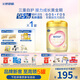 飛鶴臻愛倍護(hù) 嬰幼兒配方奶粉2段(6-12個月) 900g 乳鐵蛋白 育兒補貼