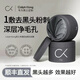 CALIPH KLONG男士專研控油清潔泥膜去黑白頭閉口粉刺收縮毛孔涂抹式面膜官方 男士?jī)敉盖鍧嵞嗄?00g*1瓶
