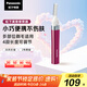 松下（Panasonic）電動(dòng)修眉刀 刮毛刀眉毛修剪儀多功能剃毛器修眉神器送女生生日禮物ES-WF30