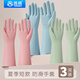 雅高PVC手套3雙裝均碼家務(wù)手套清潔廚房耐用洗碗手套防水洗衣服手套薄