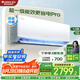 格力（GREE）空調1.5匹【國家補貼】云佳Pro 新一級能效 變頻冷暖 凈菌自清潔 舒適靜音 節(jié)能省電 臥室空調掛機 1.5匹 一級能效 云佳Pro 重磅新品 震撼來襲 皓雪白