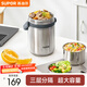 蘇泊爾（SUPOR）保溫飯盒304不銹鋼大容量三層學(xué)生便當保溫 真空保溫 三層 2.5L