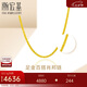 潮宏基足金黃金項(xiàng)鏈女士計(jì)價(jià) 肖邦鏈 XXG30000332 約5.1g 七夕禮物