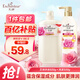 艾詩(shī)（Enchanteur）沐浴露洗發(fā)香氛套裝（浪漫沐浴500ml+浪漫洗發(fā)500ml）