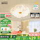 鹿家良品（LUUGAA）花瓣臥室吸頂燈全光譜護眼奶油風(fēng)花朵造型兒童房臥室燈中山燈具 全光譜48cm無極光木紋色52W智能聯(lián)動
