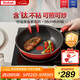 特福（Tefal）炒鍋家用不粘鍋平底炒鍋28cm炒鍋電磁爐燃?xì)庠钔ㄓ糜锈? title=