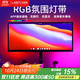 拉伯塔RGB燈帶裝飾自粘電腦顯示器電競氛圍燈電視usb5v桌面機箱led燈條 1.2米旗艦款【APP控制】氛圍燈帶