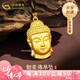 中國黃金（CHINA GOLD）佛頭黃金吊墜足金如來(lái)佛項鏈大日如生日禮物送女友老婆教師節禮物 大日如來(lái)佛頭吊墜【黑繩】 約5g