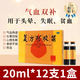 東阿阿膠復方阿膠漿20ml/支 無(wú)蔗糖 補氣養血 氣血兩虛 頭暈目眩心悸失眠 食欲不振貧血 【復方阿膠漿 無(wú)蔗糖】20ml*12支