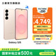 三星（SAMSUNG）Galaxy S25 超擬人AI助理 增強(qiáng)的視覺(jué)影像 驍龍8至尊版移動(dòng)平臺(tái) AI手機(jī) 【專(zhuān)屬色】柔粉金 12GB+256GB 官方標(biāo)配
