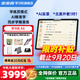 步步高學(xué)習機A8 8+256GB 智能學(xué)習平板【2025新品】 智能家教機 英語(yǔ)學(xué)習機 小學(xué)初中高中平板電腦 A8 8+256GB丨學(xué)練雙模式
