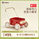 kidpop嬰兒學(xué)步車多功能實木手推車可調(diào)速防側(cè)翻兒童玩具周歲禮物復(fù)古紅