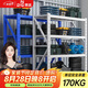 奈高貨架倉儲工廠倉庫房儲物置物架輕型鐵架子白色主架多層1.5米四層
