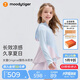 moodytiger兒童冰皮衣夏季男童防曬服涼感透氣薄款女童防曬衣撞色防蚊皮膚衣