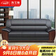 海艾珈辦公沙發(fā)組合辦公室簡(jiǎn)約會(huì )客接待沙發(fā)商務(wù)皮沙發(fā) 西皮三人位