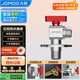 九牧（JOMOO）銅閥體全開(kāi)大流量三角閥燃氣熱水器球閥水閥單熱加厚球閥44105