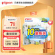 貝親（Pigeon）兒童洗衣肥皂120g10連包 (陽(yáng)光香*4 檸檬香*3 紫羅蘭香*3 ) PL334