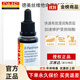 德美絲旗艦正品直營(yíng)店德美絲德妍思角質(zhì)層修護基礎乳液傳明酸精華 維他命原B5精華液20ml