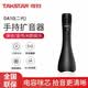 得勝（TAKSTAR） DA10一體式手持麥克風擴音器教師專用話筒小蜜蜂戶外促銷教學上課大音量 DA10（大音量，帶藍牙、混響）