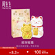 周生生招財福貓金片 生生有禮足金Au999.9黃金投資金 95503D定價(jià)