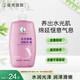 曼秀雷敦（Mentholatum）凈白美肌潤膚乳液-薰衣草香250ml 保濕止癢 全身身體乳液潤膚露