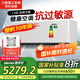 三菱重工1.5匹一級能效14-22㎡變頻冷暖空調掛機國家補貼原裝進口壓縮機抗過敏源靜音WIFI云KFR-35GW/ALVBp