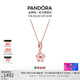潘多拉（PANDORA）櫻飛舞春項鏈套裝玫瑰金色旋轉櫻花輕奢教師節禮物 金色 45CM