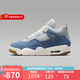 耐克（NIKE）喬丹男女同款AJ4水洗丹寧復刻運動鞋休閑鞋 IB6716-100 41