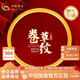 中國黃金（CHINA GOLD）足金黃金手鐲999古法卷草紋送女朋友老婆媽媽生日禮物 金重約7.3g 54#