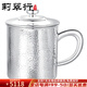 莉翠行999足銀水杯馬克杯銀茶杯隔熱家用禮品銀杯投資收藏大水杯刻字 錘紋銀杯大號 約397克+【國檢證書(shū) 禮盒】