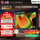 LGB5系列 48英寸OLED電視 4K超高清觀(guān)影游戲電視 120Hz高刷 杜比視界 較miniLED更深邃 OLED48B5PCA