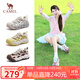 駱駝（CAMEL）檸萌丑萌鞋女運動(dòng)跑步老爹厚底休閑鞋 L25A202062 米/粉/咖  37