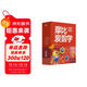 學(xué)而思新版摩比愛(ài)數學(xué)探索篇 經(jīng)典升級版 全10冊 學(xué)齡前兒童的數學(xué)思維培養教材 幼小銜接數學(xué)啟蒙 幼兒園中班適用 摩比16年經(jīng)典沉淀
