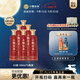 小糊涂仙小糊涂圣酒（四星）52度濃香型白酒裸瓶裝 中秋送禮 52度 500mL 6瓶