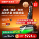 萊克【2025旗艦新品】洗地機(jī)【京東自營旗艦店】天狼星L7洗地吸塵器家用除螨吸洗拖一體自動(dòng)清洗S9Max