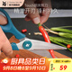 WMF福騰寶廚房專(zhuān)用不銹鋼剪刀多功能家用蔬果食物強(qiáng)力雞骨剪 Touch廚房剪刀