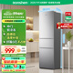 容聲216升三開門小電冰箱家用小戶型節(jié)能超薄冷藏冷凍兩用保鮮出租房宿舍迷你BCD-216D11N銀國家補(bǔ)貼