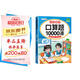 斗半匠 口算題三年級上冊 數學(xué)口算大通關(guān)天天練10000道口算題每天100道及時(shí)測評口算本一日一練