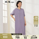 斯琴2022夏季新品女香芋紫雙層領(lǐng)套頭五分袖連衣裙長裙BBXQ010132 香芋紫 M