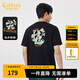 卡賓（CABBEEN）【涼感/印繡】花卉刺繡短袖T恤男生2024夏季新款冰絲潮牌上衣 煤黑色01 L /175/50